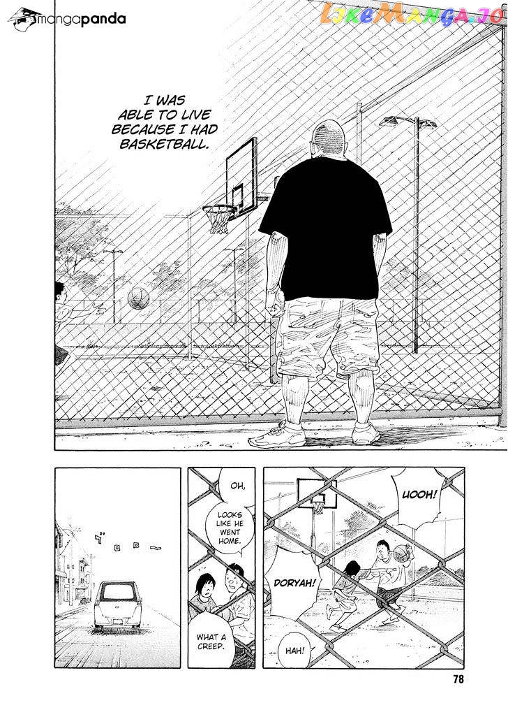 Real, Chapter 81 image 13